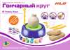 Набор для творчества Гончарный круг - 1CSC20003989