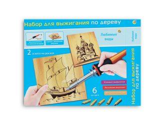 Набор для выжигания по дереву Любимые виды - НР-0267
