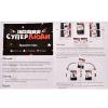 Настольная игра Magellan *Comparity Суперлюди* - MAG116199