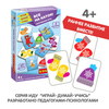 Настольная игра *ВСЕ НА КАТОК!* 3 раунда Играй Думай Учись Bondibon - ВВ5388