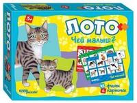 Настольная игра Step Puzzle Лото Чей малыш - 80305
