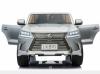 Электромобиль Barty LEXUS LX 570