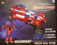 Трансбот 1TOY *Звездный арсенал* - Плазмобот - Т16333