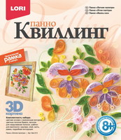 Набор для квиллинга *Летняя палитра* - Квл-013