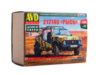 Сборная модель AVD Автомобиль 212140 Рысь масштаб 1:43 - 1601AVD