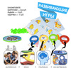 Настольная активная игра Bondibon «Командная рыбалка»- ВВ4446