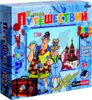 Настольная игра В мире путешествий - A-720