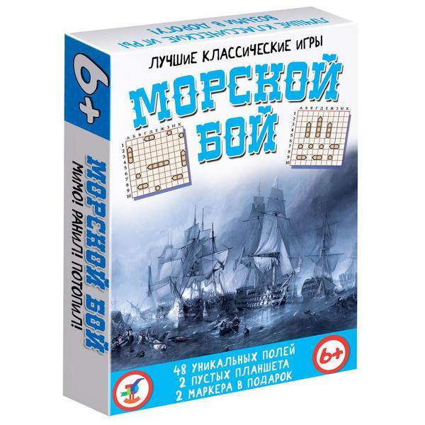 Настольная игра Дрофа-Медиа Морской бой - 4284
