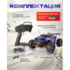Радиоуправляемая трагги Remo Hobby S EVO-R Brushless UPGRADE V2.0 4WD RTR масштаб 1:16 2.4G - RH1665UPGV2-BLUE