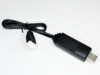 Зарядное устройство USB 11,1V 1,2A для автомоделей MJX - MJX-P3050