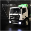 Радиоуправляемая бетономешалка HUI NA TOYS 2WD RTR масштаб 1:18 2.4G - HN1557