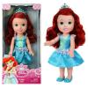 Игрушка кукла Принцесса Дисней Малышка, 31 см - 751170