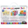 Настольная игра Baby Games 3в1 (IQ лото, слоги, циферки) - 06503