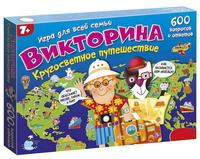 Настольная игра Дрофа-Медиа Викторина. Кругосветное путешествие - 3863