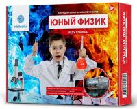 Набор Юный Физик. Лед и пламень - 206бн