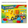 Конструктор Bondibon ГРУЗОВИК, большие детали, 23 шт. - ВВ4590