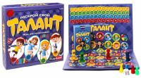 Настольная игра Раскрой свой Талант для детей - L-169