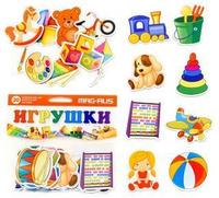 Настольная игра магнитная MAG-RUS Игрушки, 20 элементов - NF1012