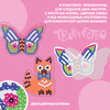 Набор для творчества ТЕРМОМОЗАИКА *БАБОЧКА И КОШКА* 400 бусин, формы Творчество с Луки Bondibon - ВВ5043