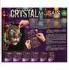 Алмазная мозаика Crystal Mosaic *Тигр* - CRM-01-01
