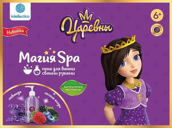 Пена для ванны своими руками Intellectico *Магия SPA. Царевны*, Соня - 769бн