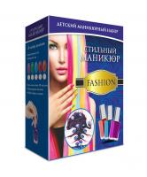 Набор Стильный маникюр Fashion - М008