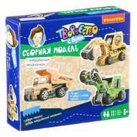 Сборная модель Bondibon Экскаватор желтый 2613A-P - ВВ2214