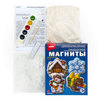 Магниты из гипса *Новогодняя сказка* - М-070