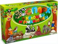 Настольная игра Зоопарк с Ксюшей и Андрюшей - 37405