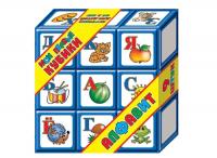 Кубики Алфавит (9 больших кубиков), выдувка - 00265ДК