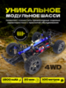 Радиоуправляемый шорт-корс Remo Hobby Rocket 4WD RTR масштаб 1:16 2.4G - RH1625-ORAN