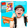 Настольная логическая игра для дошкольников Bondibon *ФИГУРНАЯ ЛОГИКА* - ВВ4896