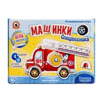 Развивающая игра Машинки на липучках - 03271