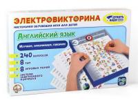 Электровикторина Десятое Королевство  *Английский язык* - 03665ДК