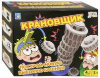 Настольная игра 1TOY Игродром Крановщик - Т13550