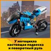 Конструктор LEGO Creator Супербайк - 31114-L