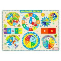 Бизиборд Alatoys Календарь погоды, 20x30x3.0 см - ЧС08
