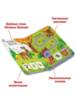 Книга Malamalama Играй и учись. Лес - 34638-8