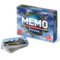Настольная игра Мемо *Достопримечательности России* 7202 - Р54776