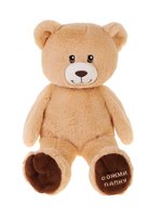 Мягкая игрушка Fluffy Family Мишка функциональный *Привет* 23 см - 681988