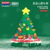 Конструктор Balody 3D из миниблоков Новогодняя елка в колбе, с подсветкой, 101 элемент - BA21137