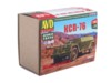 Сборная модель AVD САУ КСП-76, масштаб 1:43 - 1618AVD