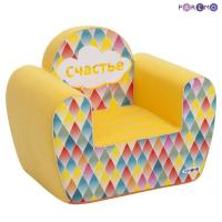 Игровое кресло серии Paremo *Инста-малыш*, #Счастье - PCR317-18