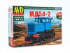 Сборная модель Узкоколейный мотовоз МД54-2, масштаб 1:43 - 4066AVD