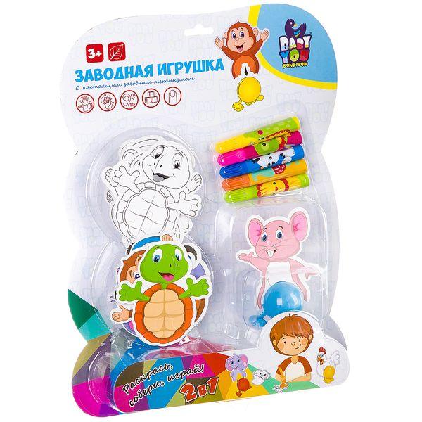 Игровой набор для раскрашивания Bondibon, Животные, с заводным механизмом, CRD - ВВ2626
