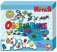 Настольная игра Десятое королевство Учимся: Обобщение - 00054ДК