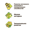 Конструктор Bondibon, Стройка, Кран, 98 элементов - ВВ4809