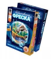 Фреска необыкновенная Горная река - 430053