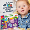 Набор пазлов *ДИКИЕ ЖИВОТНЫЕ* 6 пазлов Baby You Bondibon - ВВ4827