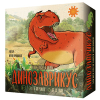 Настольная игра Экономикус Динозаврикус - Э010
